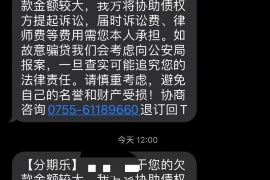 小河企业清欠服务