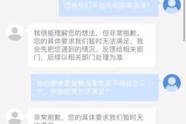 小河融资清欠服务